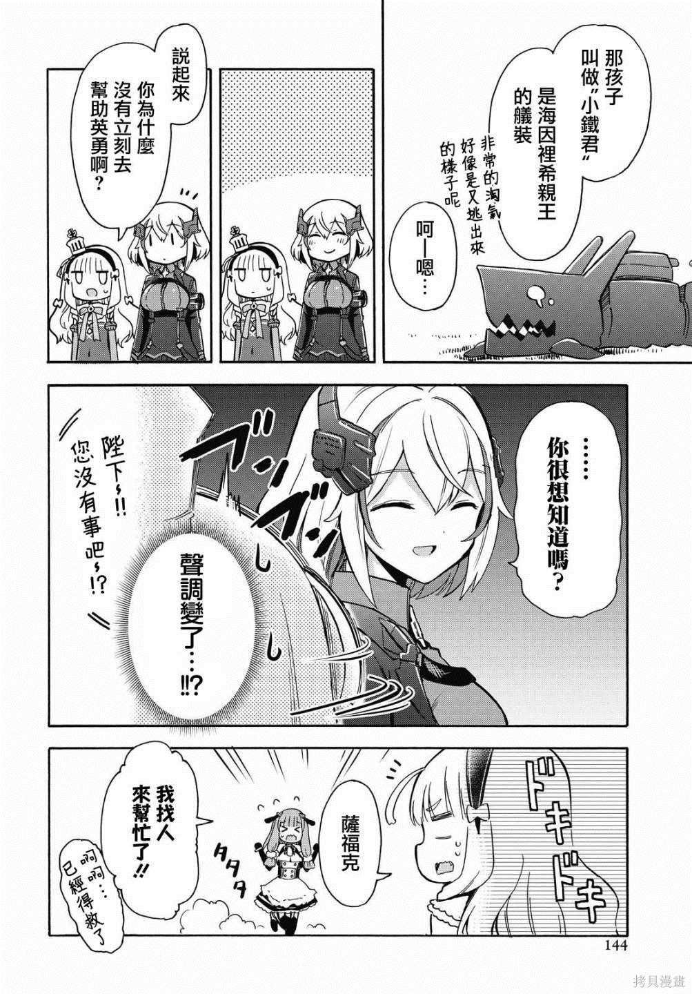 第134话