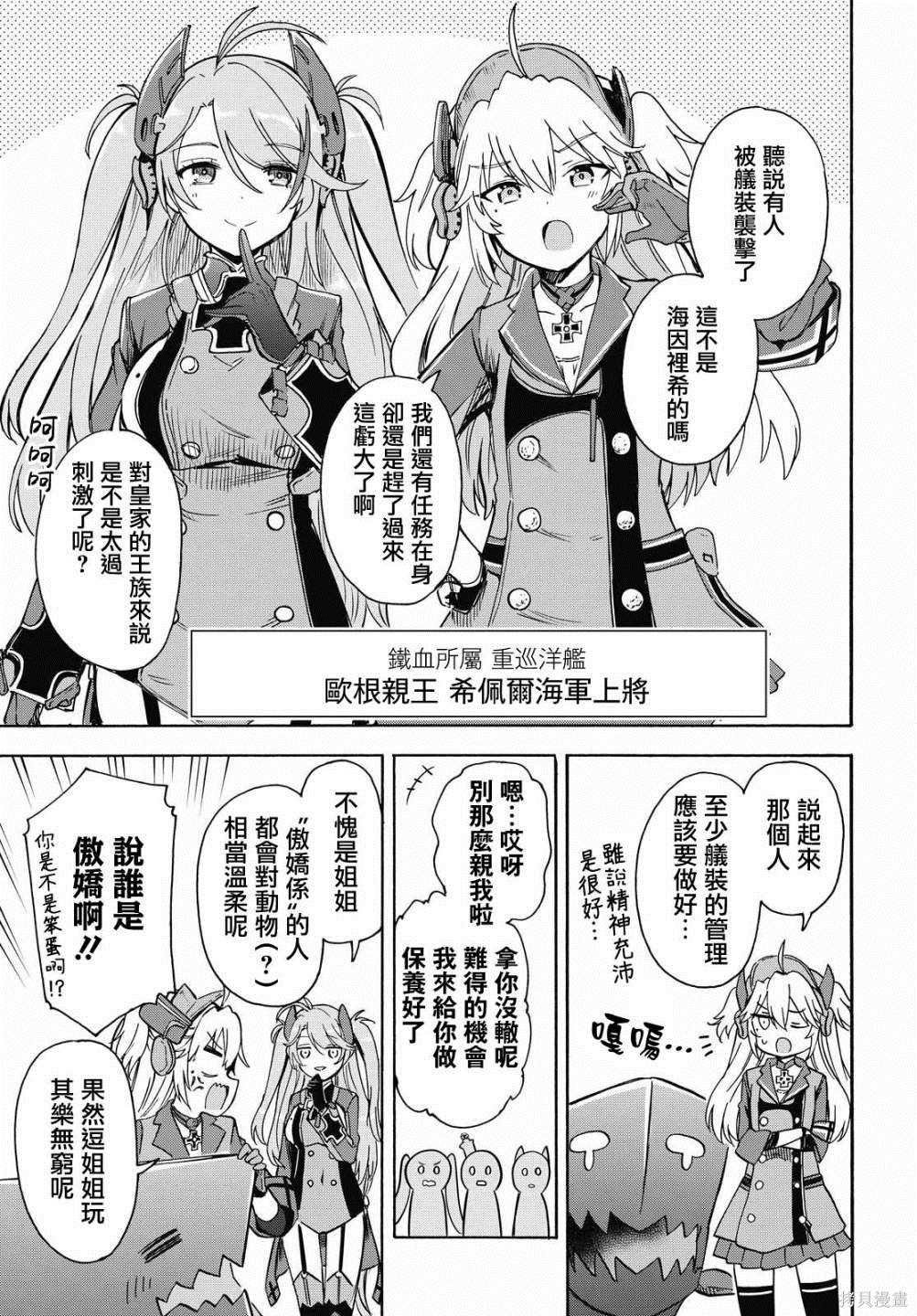 第134话