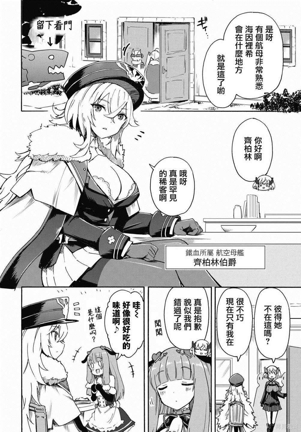 第135话