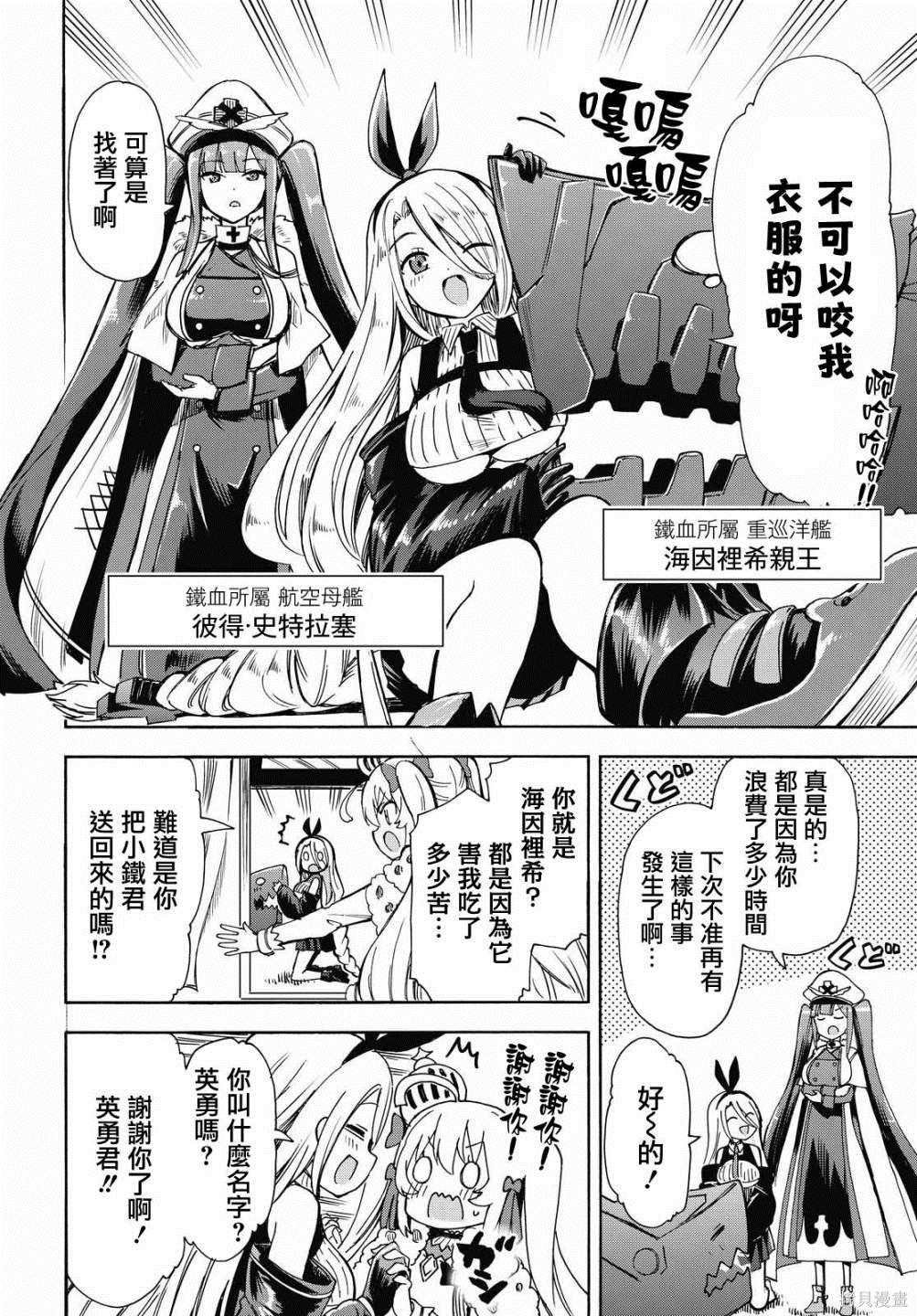 第136话