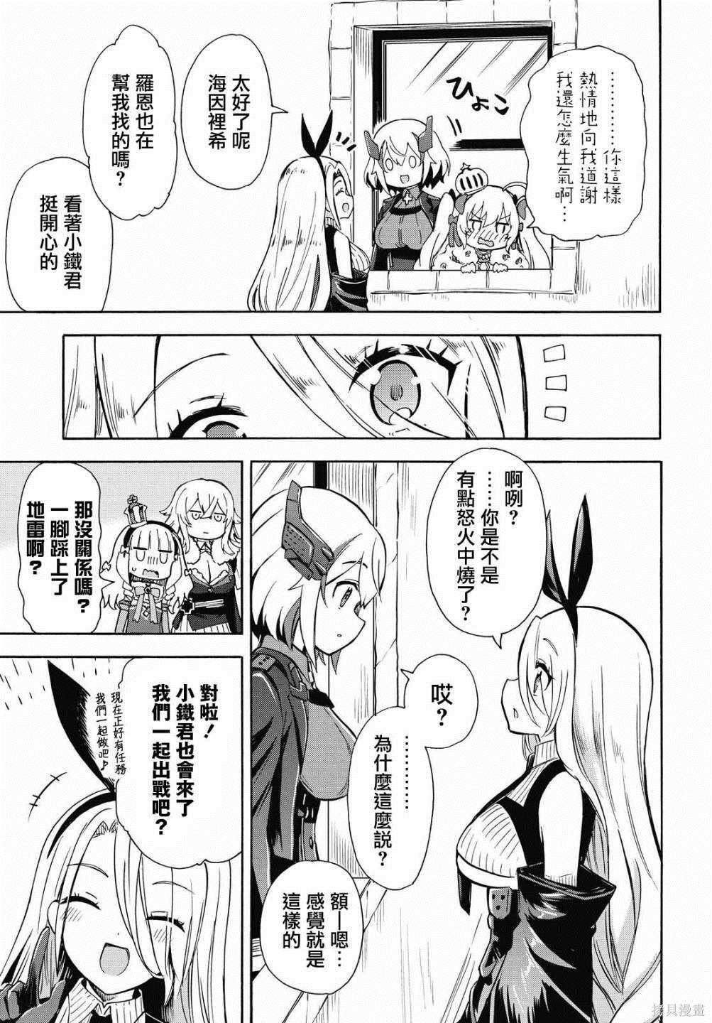 第136话