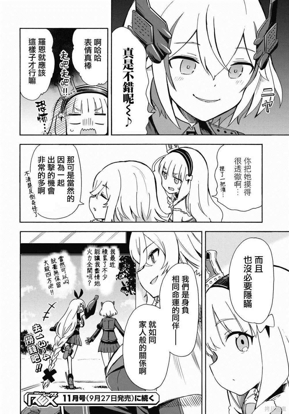 第136话