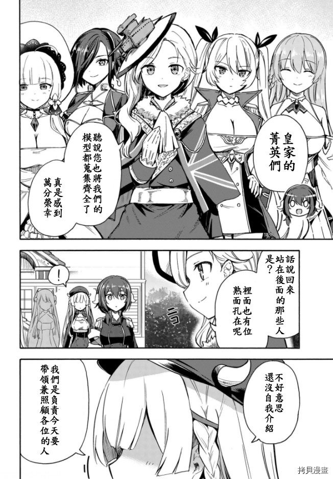 第137话