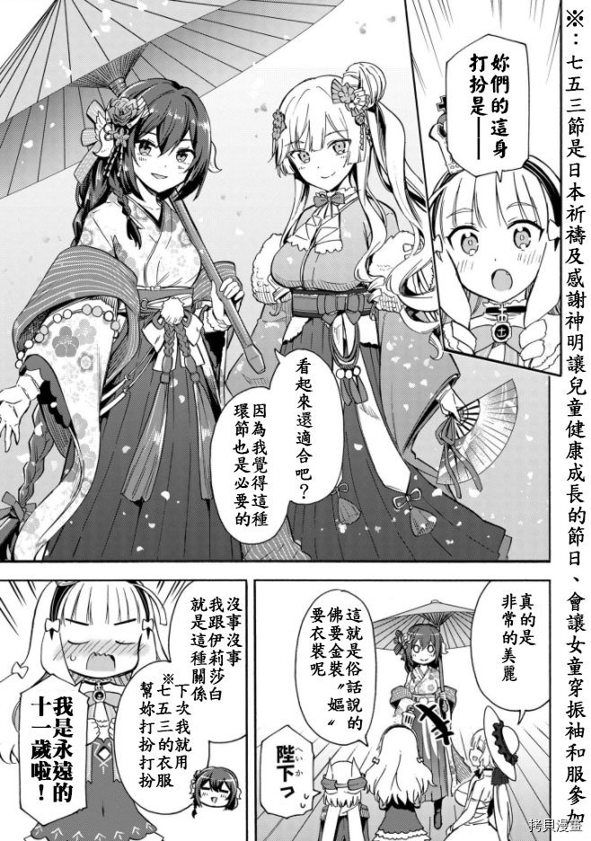 第138话