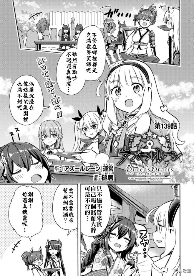 第139话
