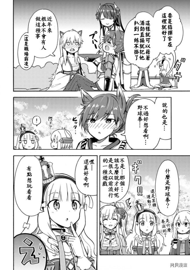 第139话