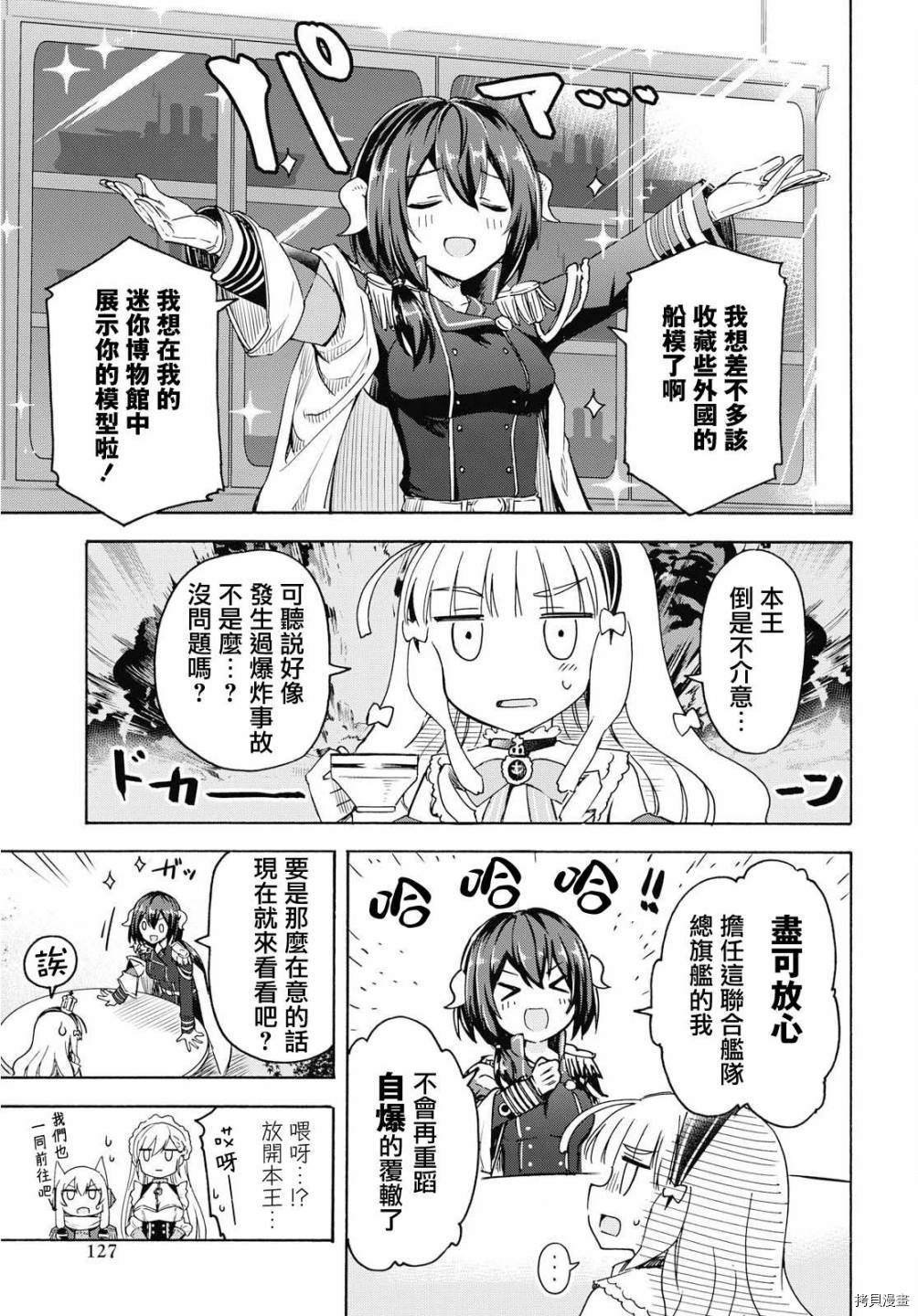 第61话