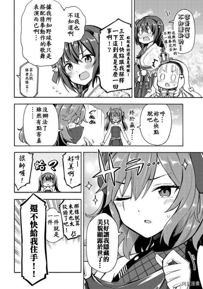 第140话