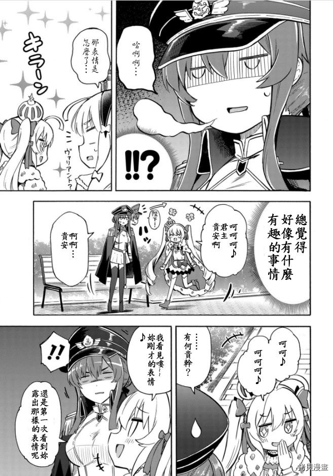 第141话