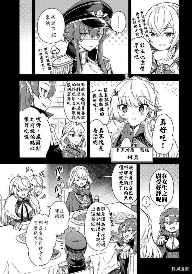 第142话