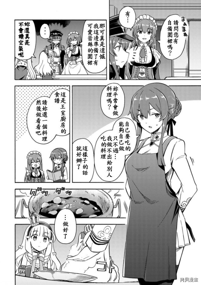 第143话