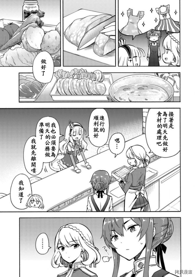 第144话