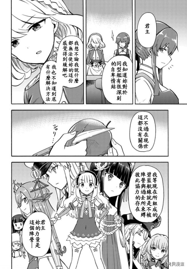第144话