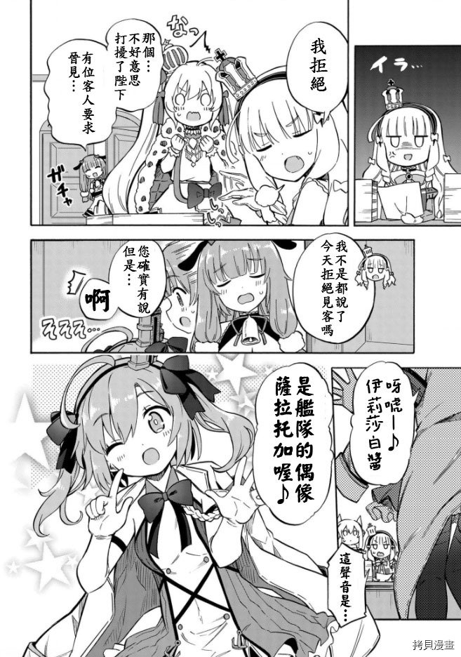 第145话
