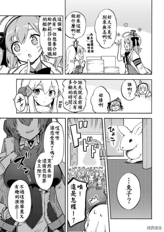 第145话