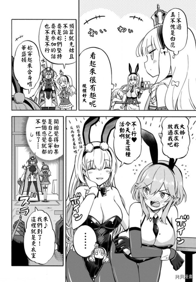 第146话