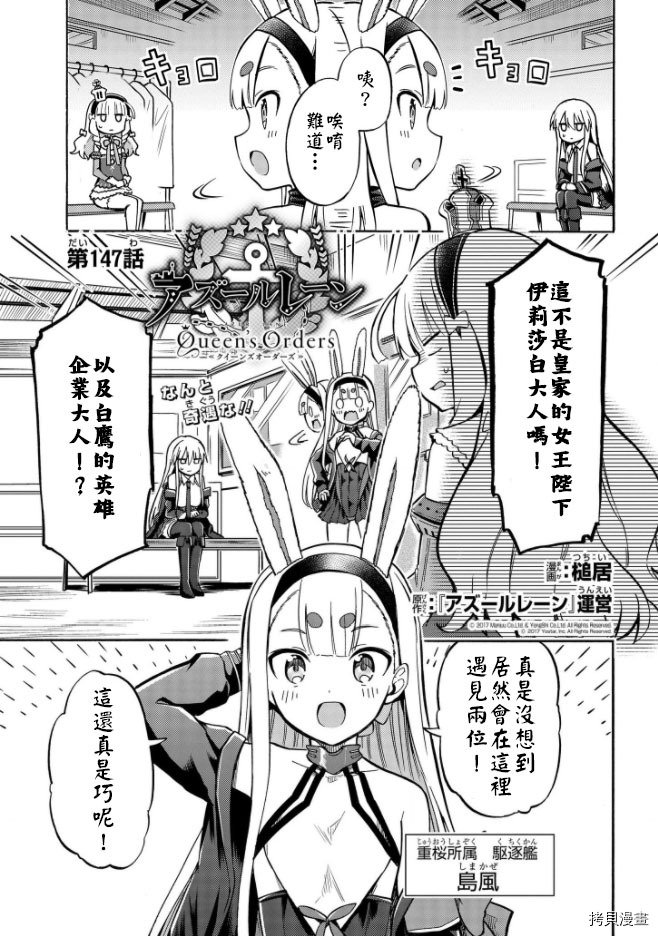 第147话