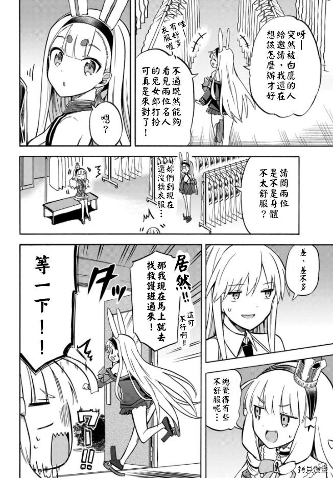 第147话