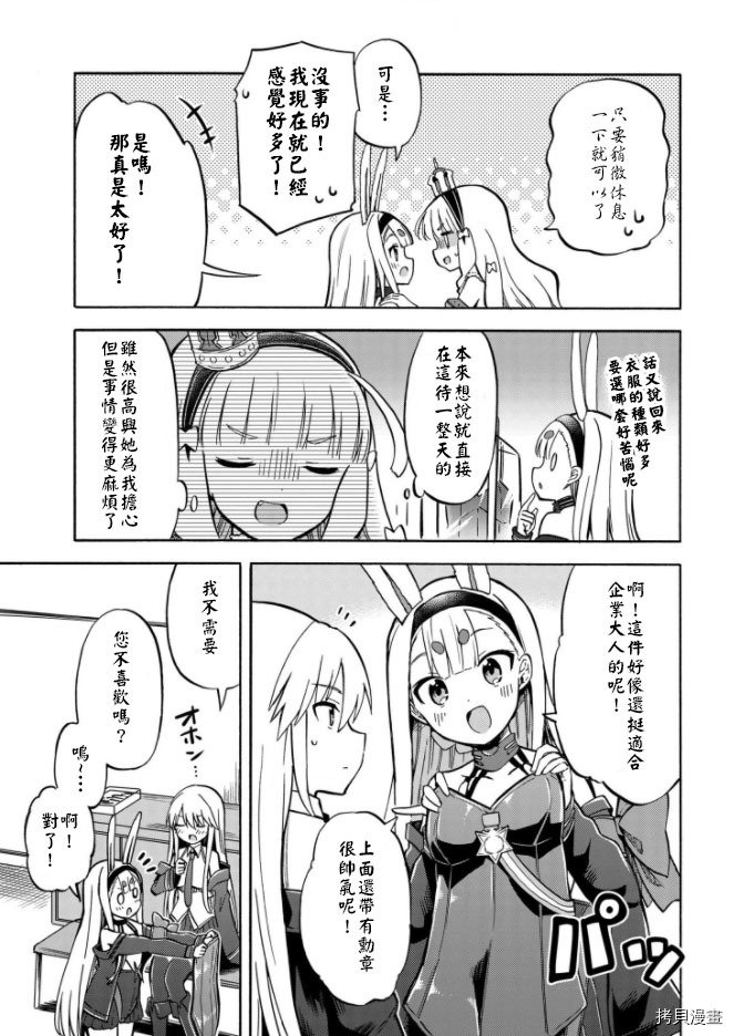 第147话