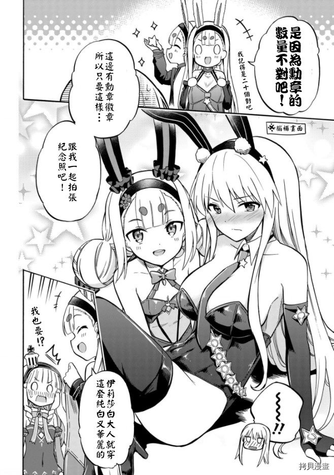 第147话