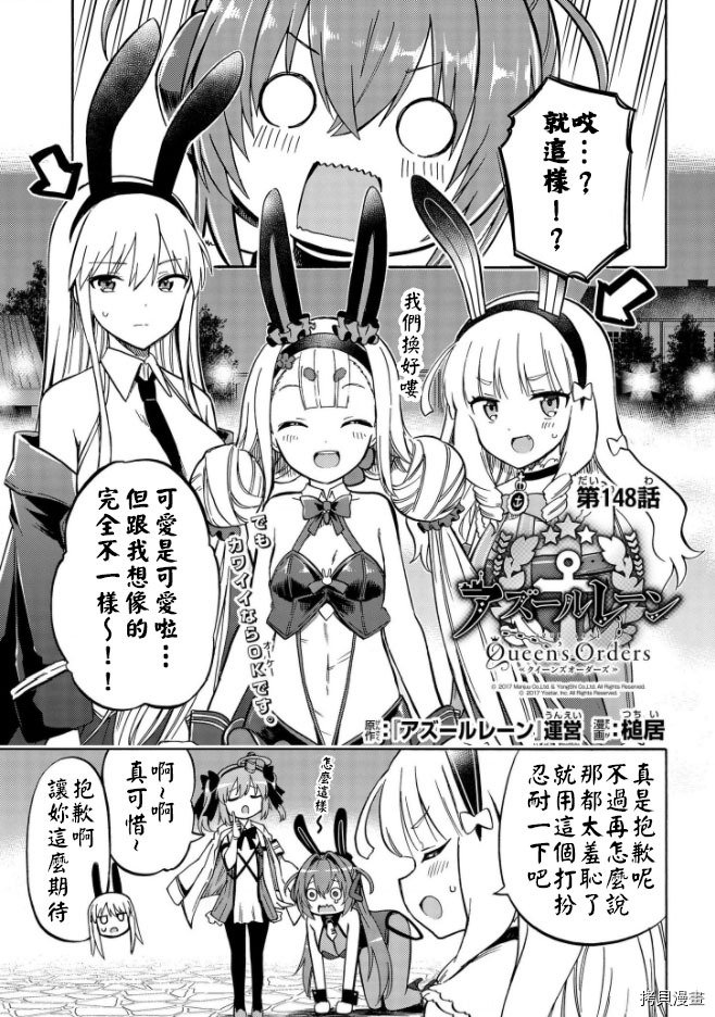 第148话