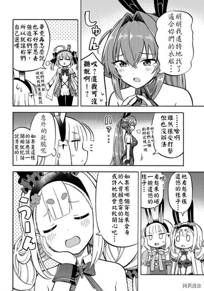第148话