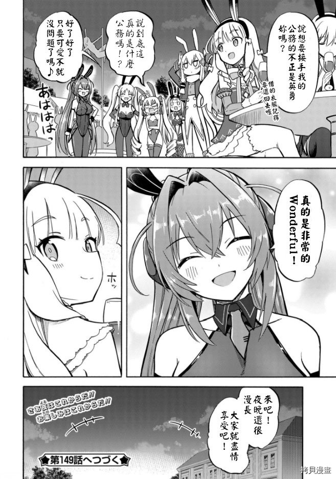 第148话