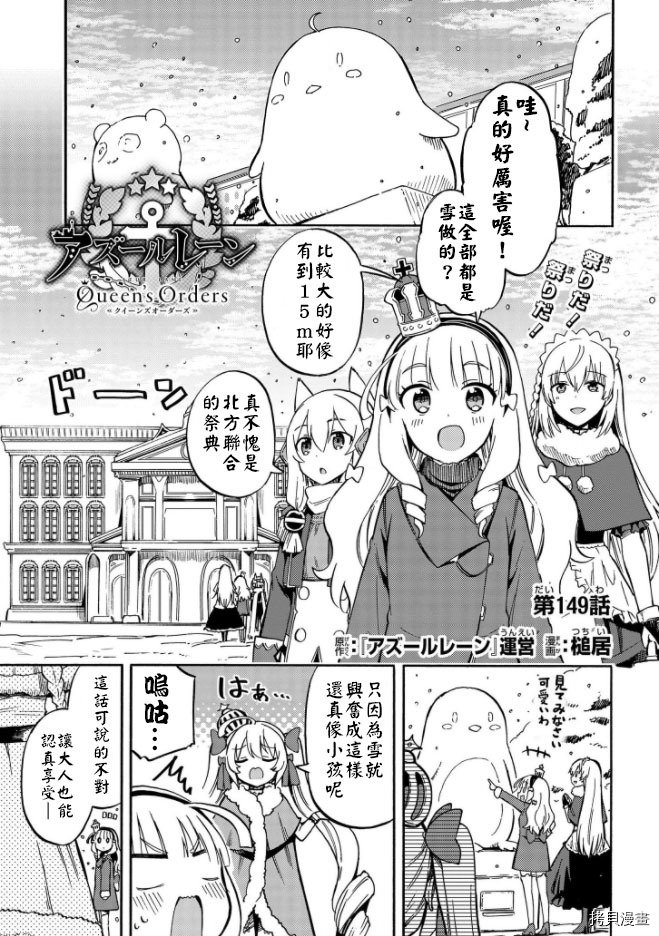 第149话