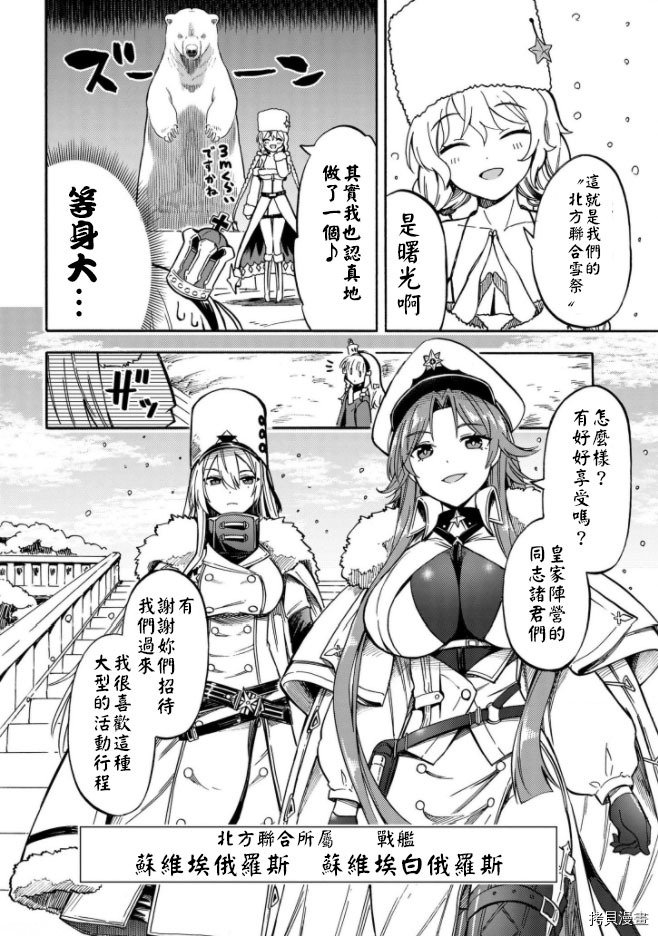 第149话