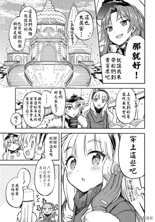 第149话