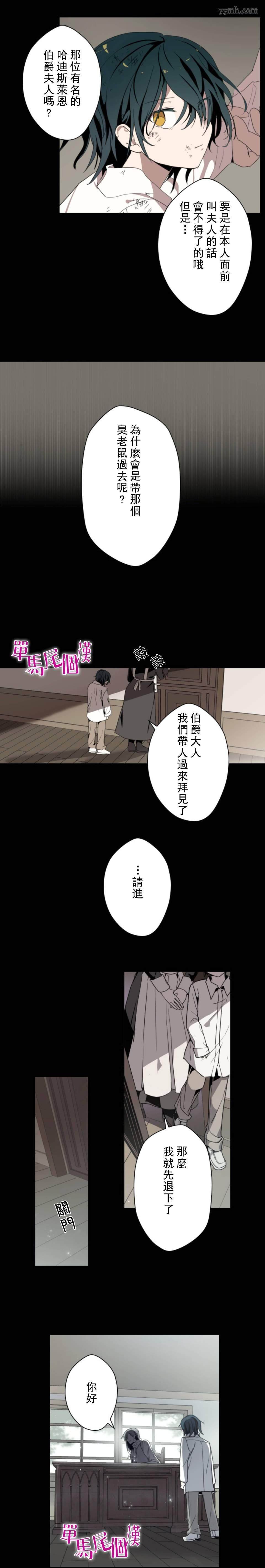 第0话