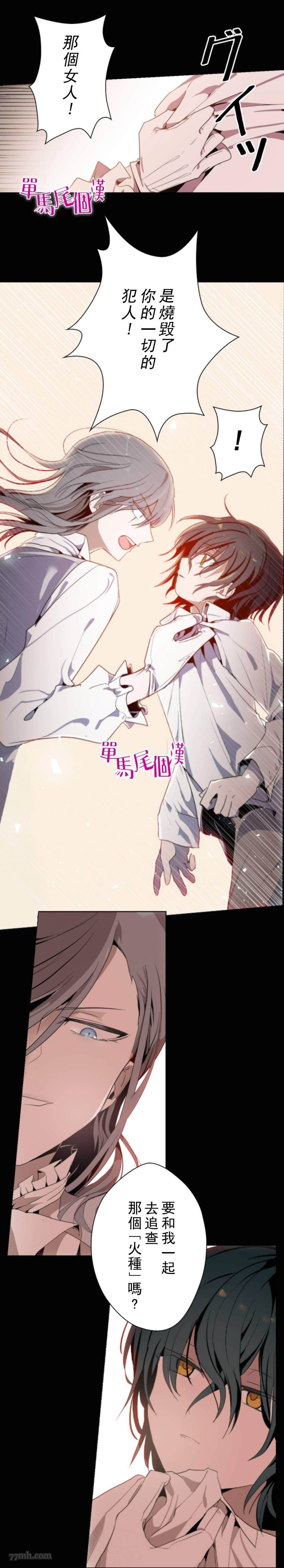 第0话