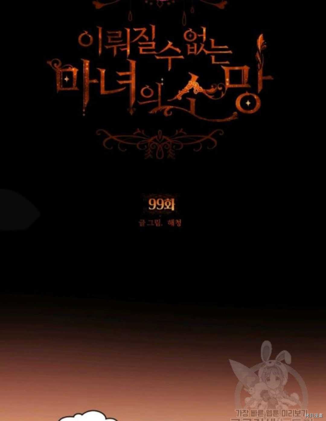 第99话