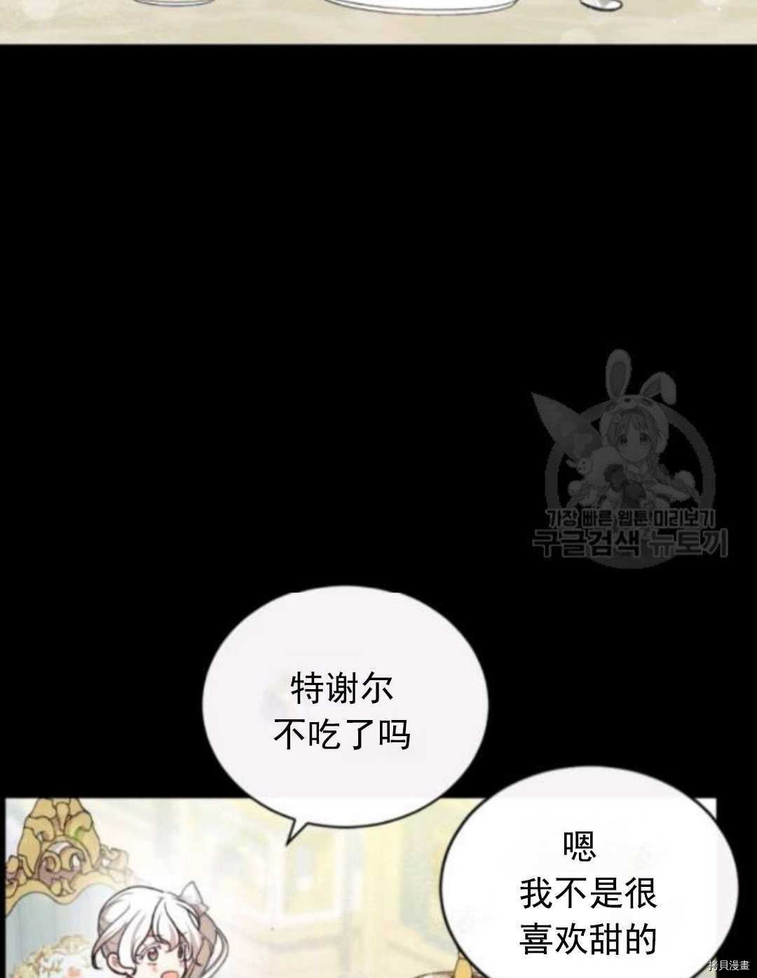 第99话