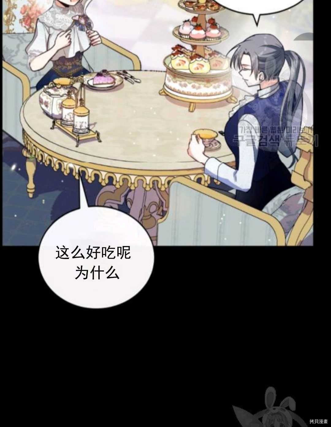 第99话