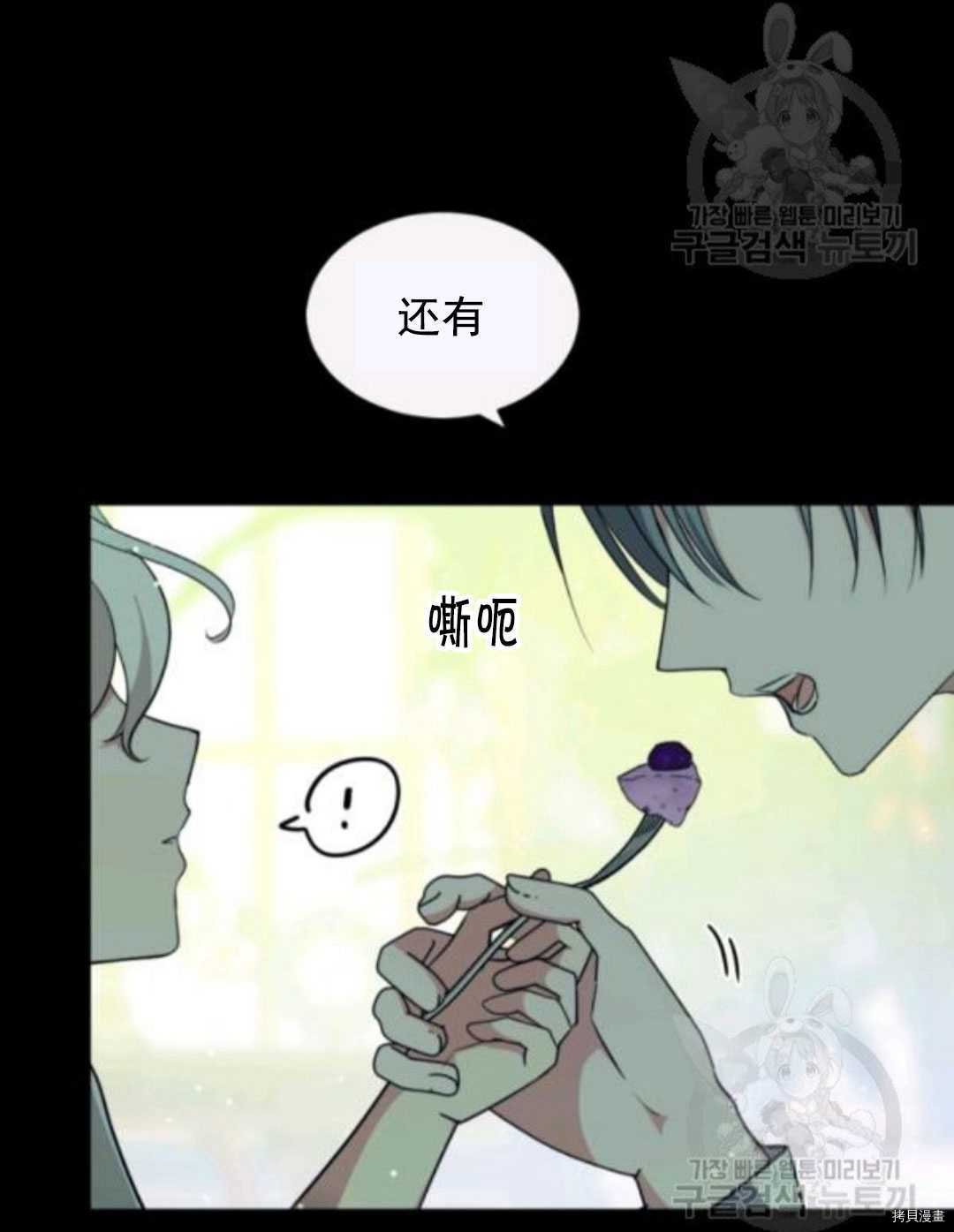 第99话