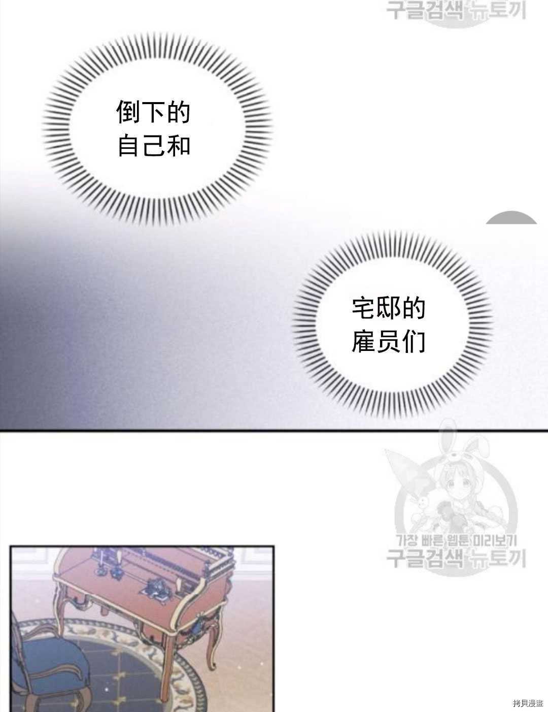 第99话