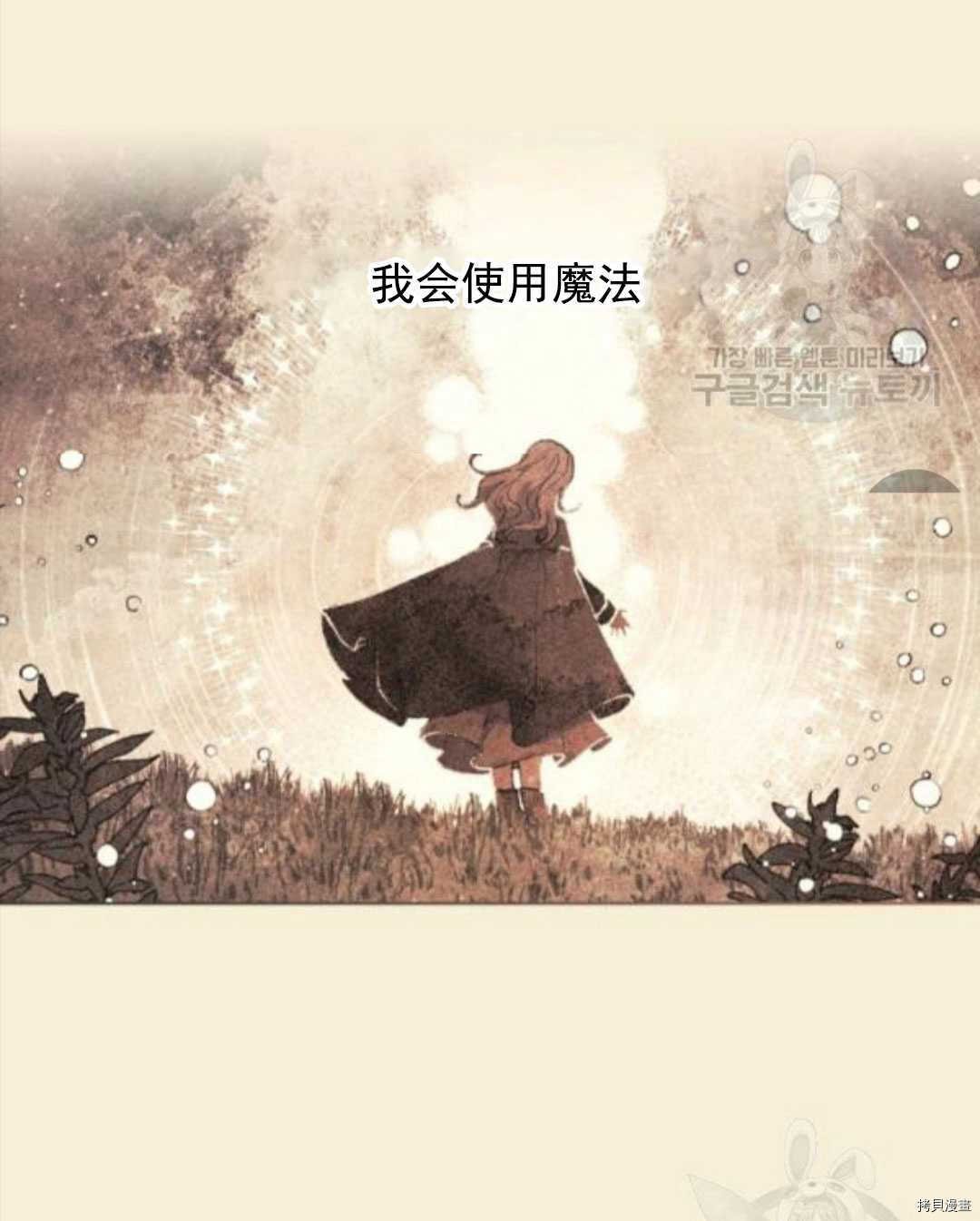 第99话