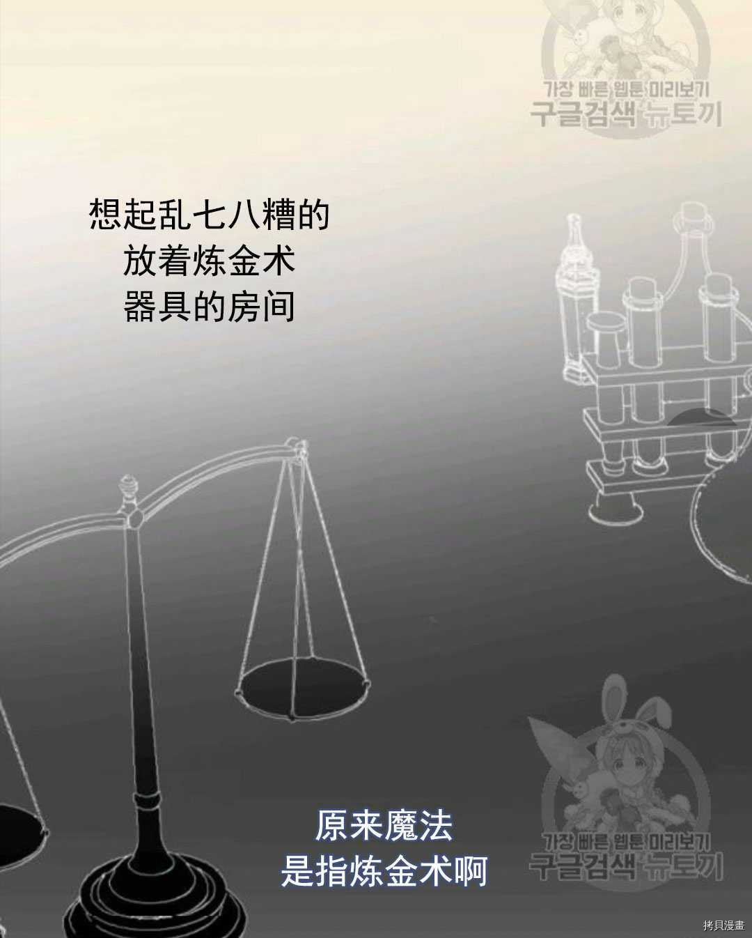 第99话