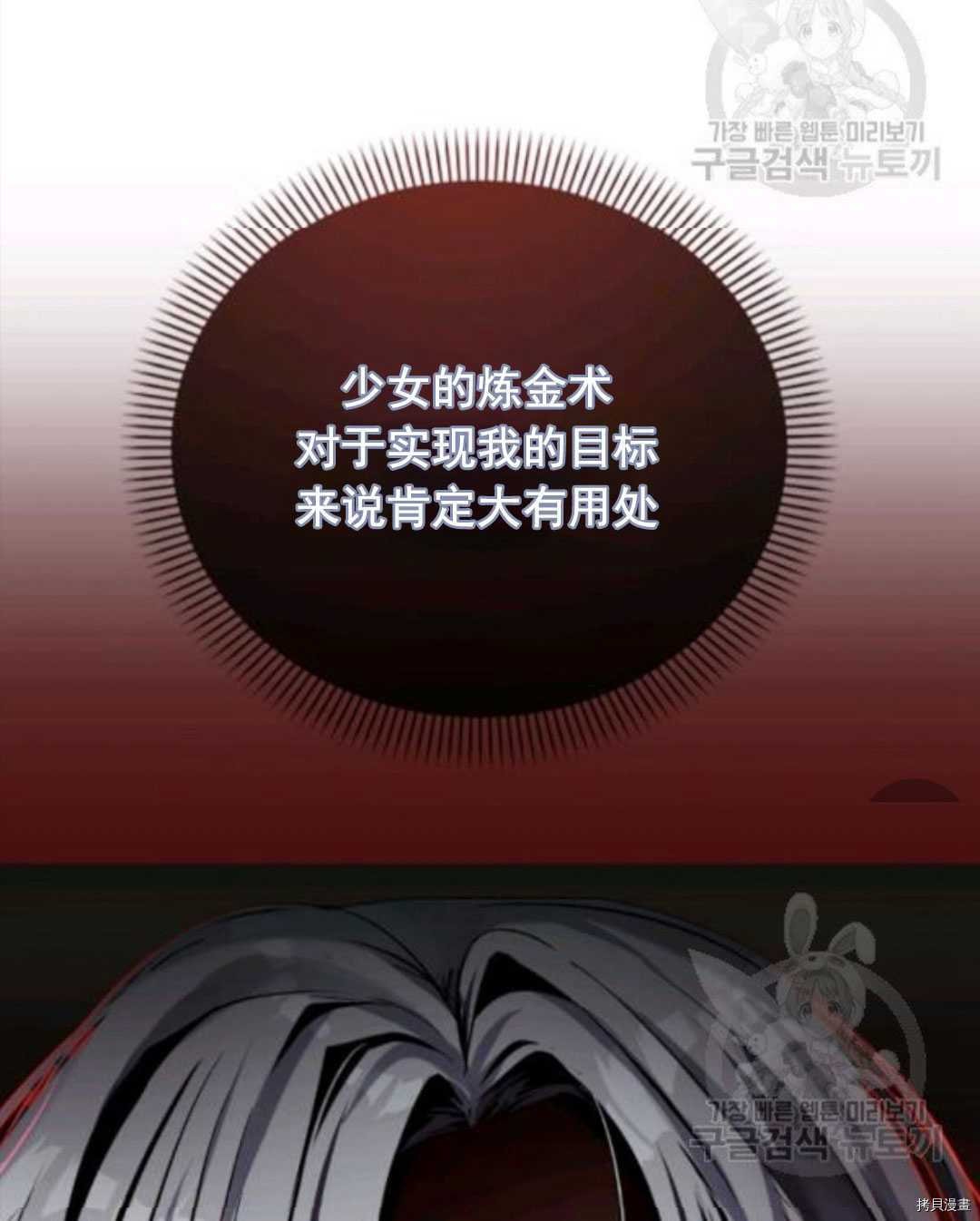 第99话