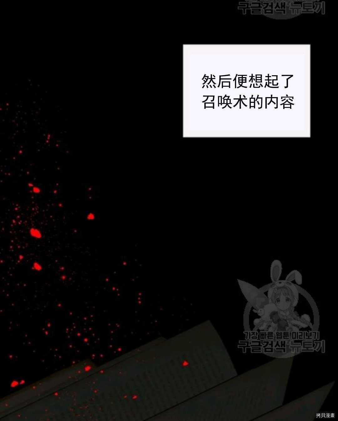 第99话
