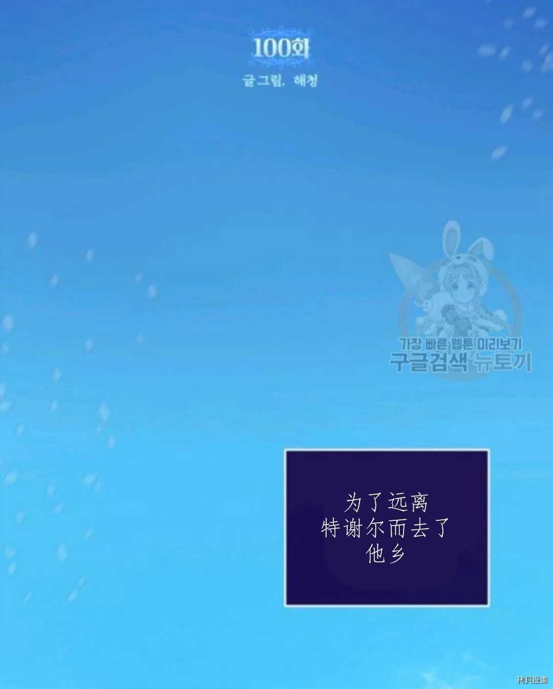 第100话