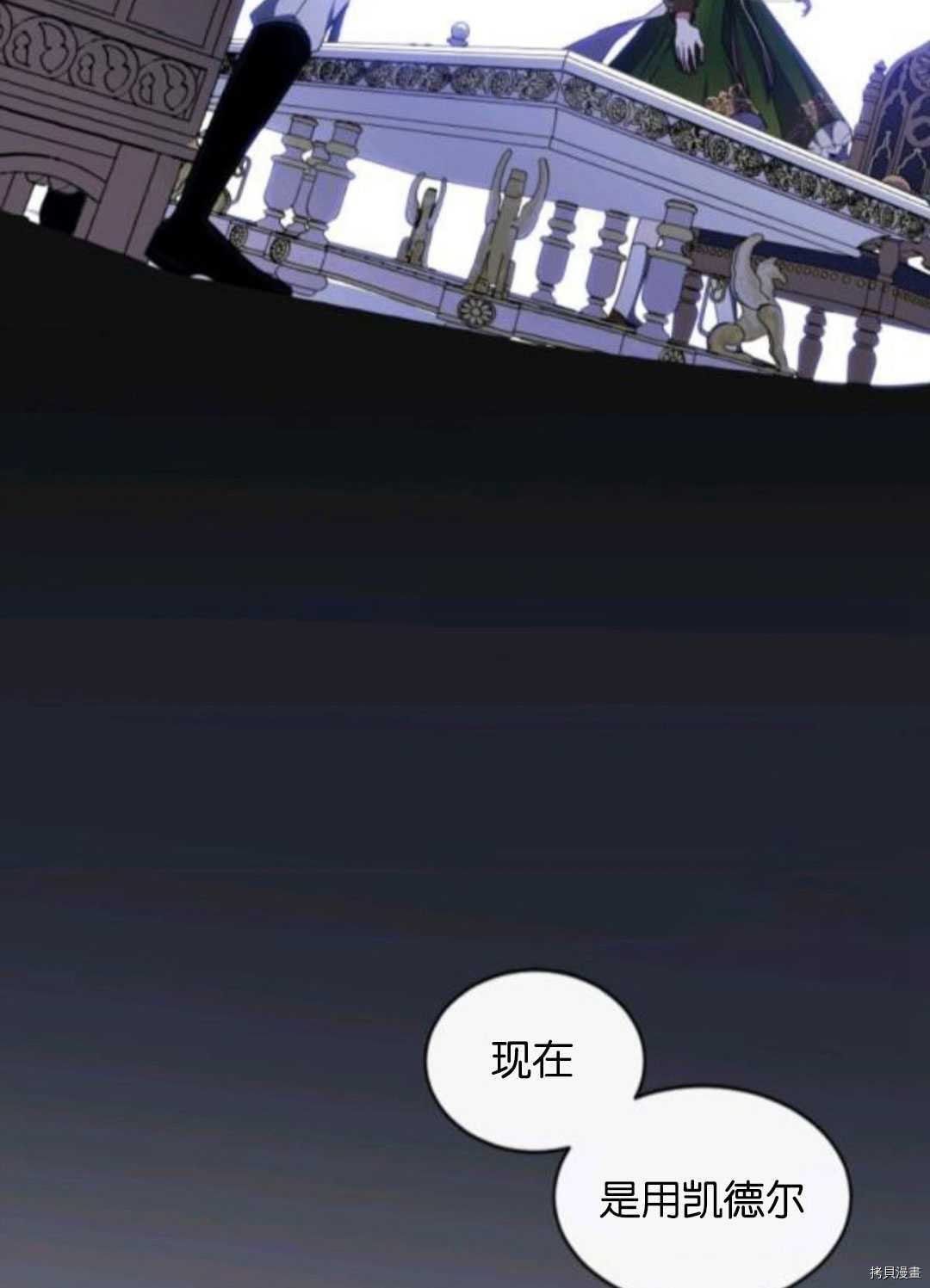 第101话