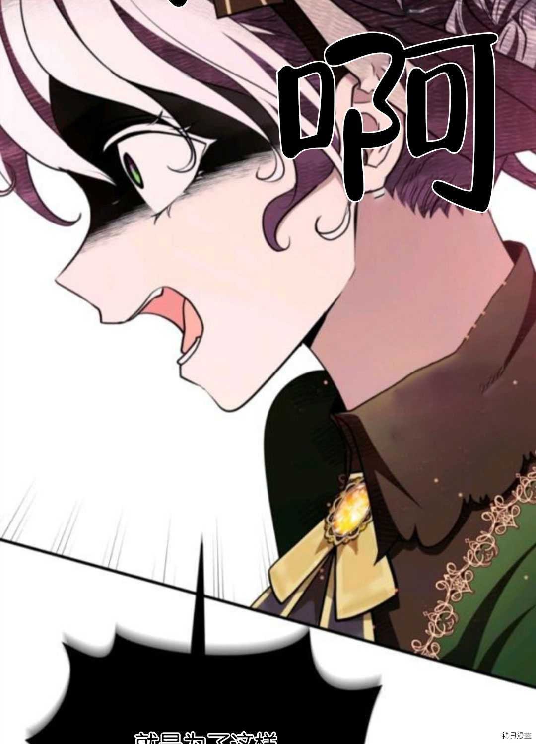 第101话