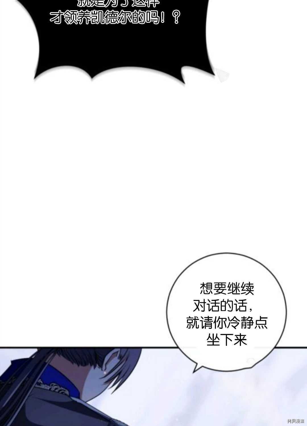 第101话