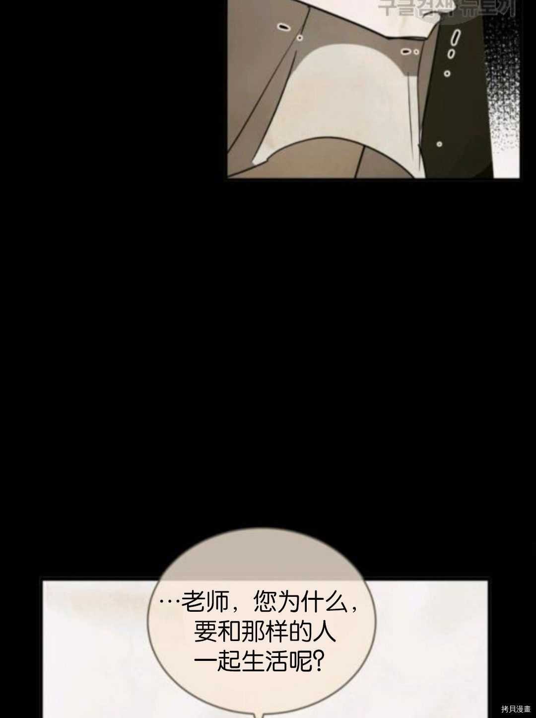 第101话