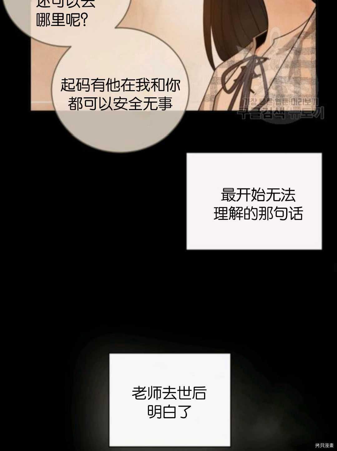 第101话