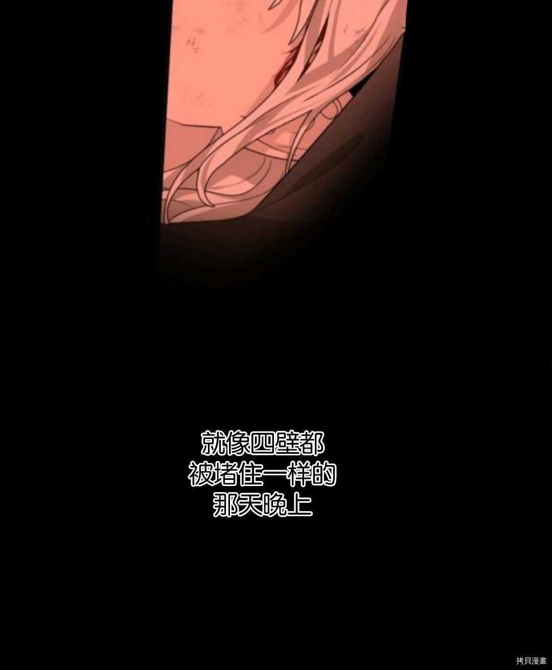 第101话