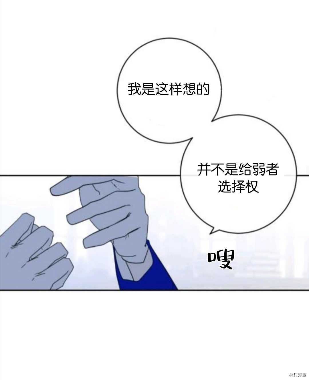 第101话
