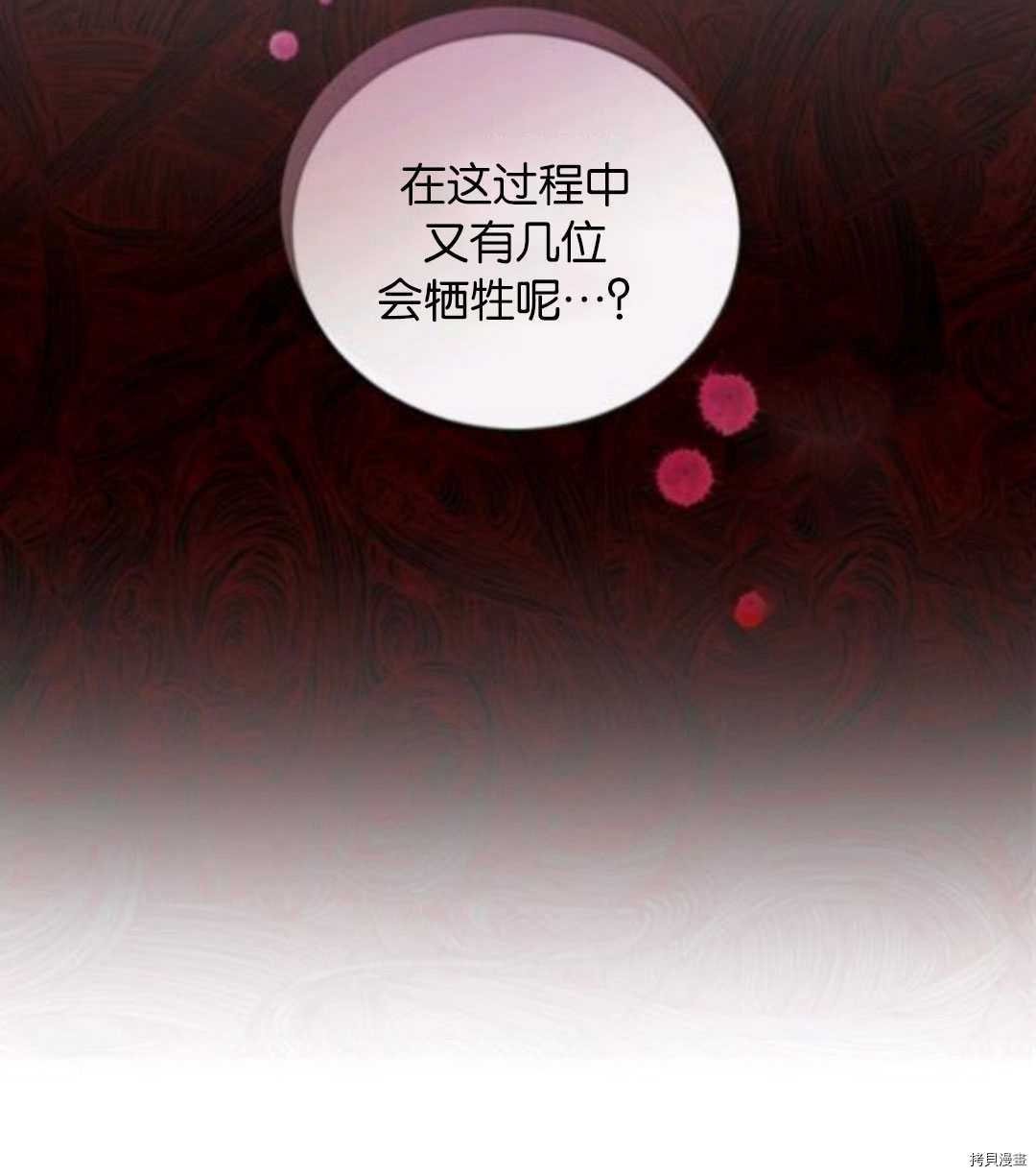 第101话